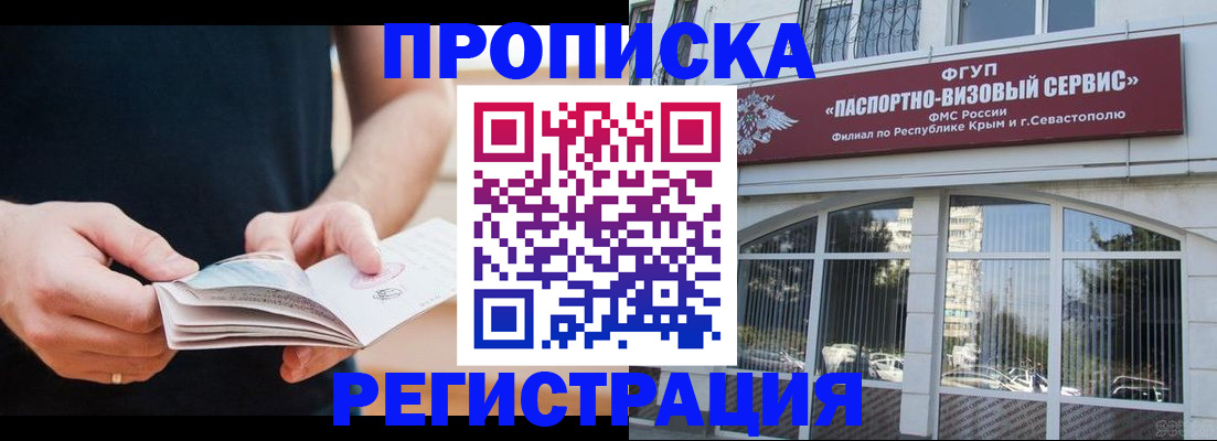 временная регистрация адрес в Урайе